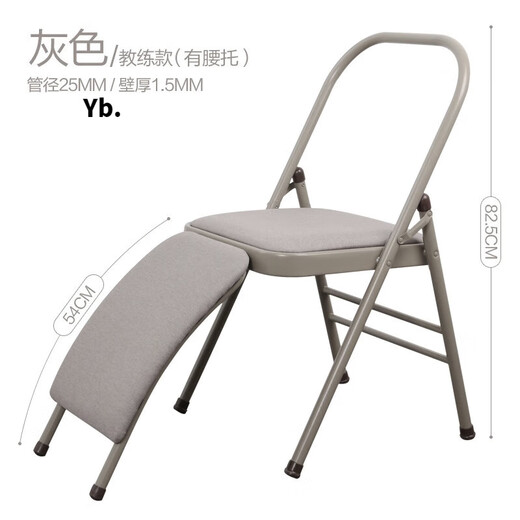 Zailu pig Yinglang Iyengar yoga chair auxiliary chair folding black Pilates chair thickened folding yoga stool three-beam black thickened 12-tube wall model