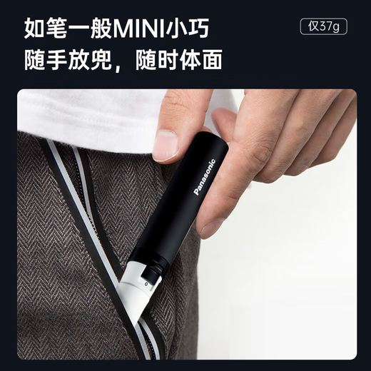 Panasonic Electric Nose Hair Trimmer Men's Shaving and Trimming Nose Hair Remover Scissors Dry Battery Type Eyebrow Shaping Epilator ER-GN20-K Black