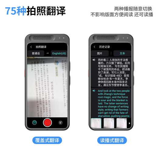 Pinshi Offline Translator Overseas Voice Translation Artifact 4.0AI Global Multi-language Simultaneous Interpretation Translation Pen Real-time Simultaneous Photo Recording English Interpretation Business Travel Upgraded Z6+4-inch HD Screen