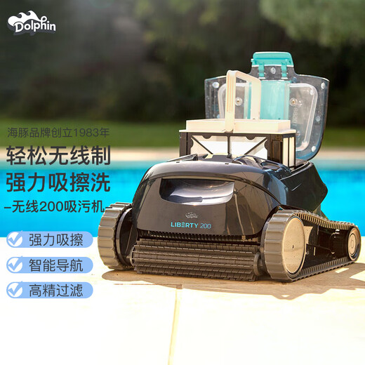 Dolphin-maytronics underwater cleaning robot Dolphin LIBERTY200/300 swimming pool suction machine fully automatic cleaning equipment LIBERTY200 wireless suction machine