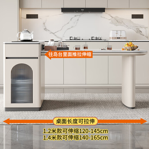 Tangjiang No. 1 cream style small apartment retractable slate island dining table integrated home kitchen guide multi-functional table and chair combination Snow mountain white slate + tea stove style (bull socket) 1.2 meters one table and four chairs retractable