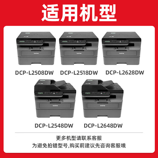 Huiwei is suitable for Brother TN-2520 toner cartridge DCP-L2548DW ink cartridge is suitable for DCPL2508DW L2648DW L2518DW L2628 TN2520XL toner cartridge Brother