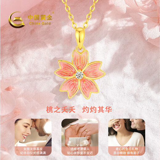 CHINA GOLD Heart-beating Peach Blossom Gold Necklace for Women 999 Pure Gold Diamond Pendant Birthday Gift for Girlfriend and Wife L Pendant Gold Weight Approximately 1.0g* Comes with Silver Chain Selection Gift Box