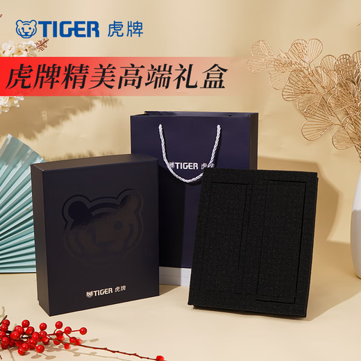 Tiger brand (TIGER) stainless steel thermos cup DIY high-end gift box style simple portable water cup for men and women as a gift single gift box