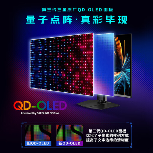 MSI 32-inch 4K240Hz full-blood DP2.1 OLED monitor gaming e-sports computer display TYPE-C 98W MPG 322URX QD-OLED streamer