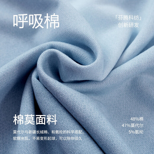 Fenton Pajamas Fan Chengcheng's same style Star's same style V-neck long-sleeved cardigan antibacterial home wear set Starry Sky Orchid - Men's XL