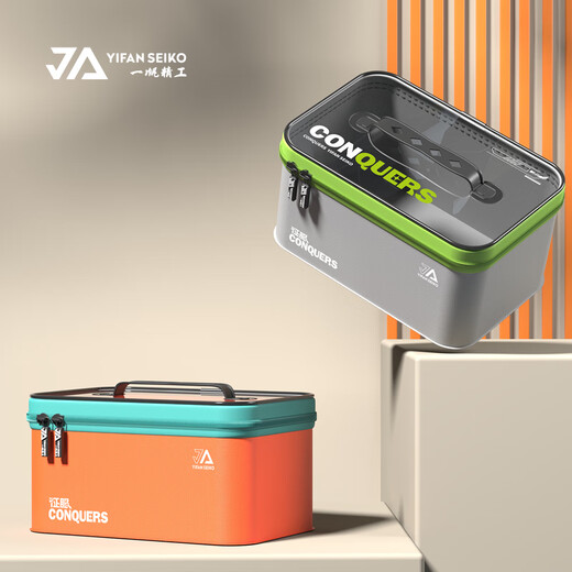 Yifan Seiko Fishing Gear Storage Box Fishing Box Multifunctional Thickened Tool Bag Fishing Accessories Box Line Set Tool Box Fishing Box Storage Bag Fluorescent Green