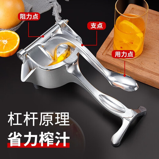 Weiqing manual juicer orange juice hand pressed ginger squeezer lemon sugar cane apple pomegranate fruit juicer juicer manual juicer