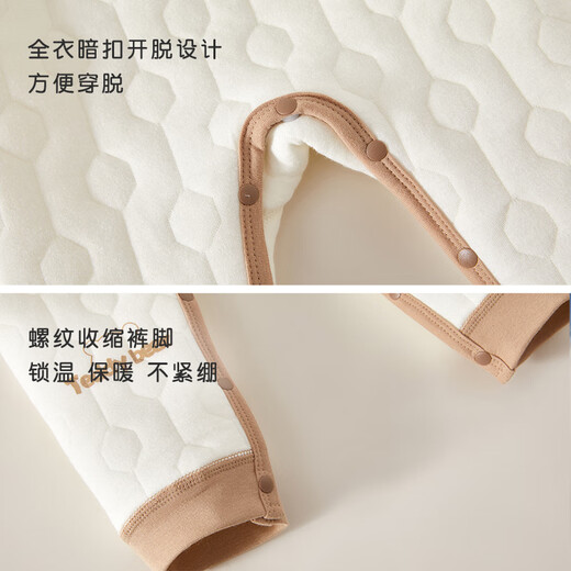 优奇婴儿衣服秋冬保暖宝宝高腰护肚夹棉打底衣分体内穿秋衣裤纯棉套装