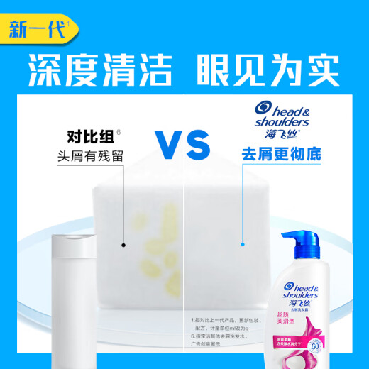 Head and Shoulders Anti-Dandruff Shampoo Silky Smooth 500g*2+80g Men and Women Shampoo Smooth and Moisturizing Set