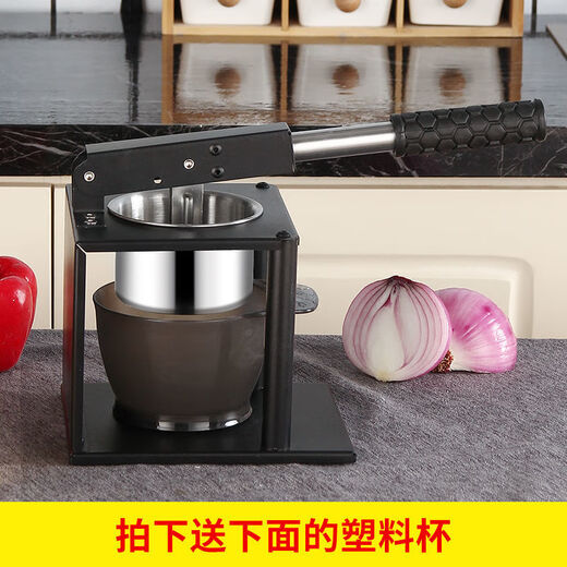 Shantou Lincun sugarcane juicer, small household stainless steel manual orange press, fruit squeezer, fried pomegranate juicer, new squeezer, new juicer