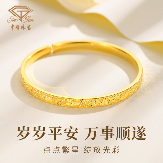 中国珠宝银手镯女碎冰冰手镯足银开口手镯送女友老婆情人节生日礼物 足银金色碎冰冰手镯约19克