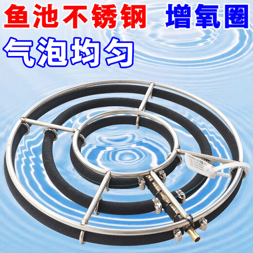 ISTA鱼池增氧气盘自沉式爆氧气条增氧纳米气圈气泡条室外鱼池打氧充氧 9720泵+双圈25气圈+5米管（5立方内鱼池用）