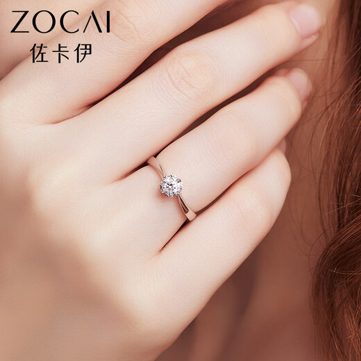 Zokai PT950 platinum diamond ring for women, snowflake style, platinum diamond ring, wedding proposal jewelry, love gift for girlfriend, about 30 minutes D-E/SI, please contact customer service for the ring number before placing an order.