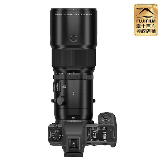 Fuji Medium Format G Mount Lens FUJIFIL Medium Format Lens GF500mmF5.6 Super Telephoto Fixed Focus Lens Official Standard
