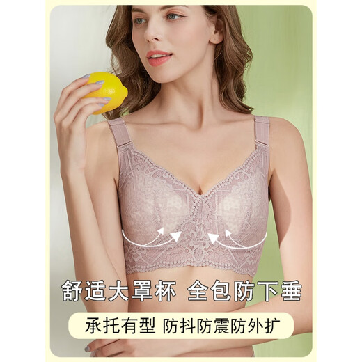 Modal Big Breast Reducing Bra Thin Breast Reduction Slimming Secondary Breast Gathering Anti-Sagging Bra Cup No Wires Large Size Champagne Skin 75C