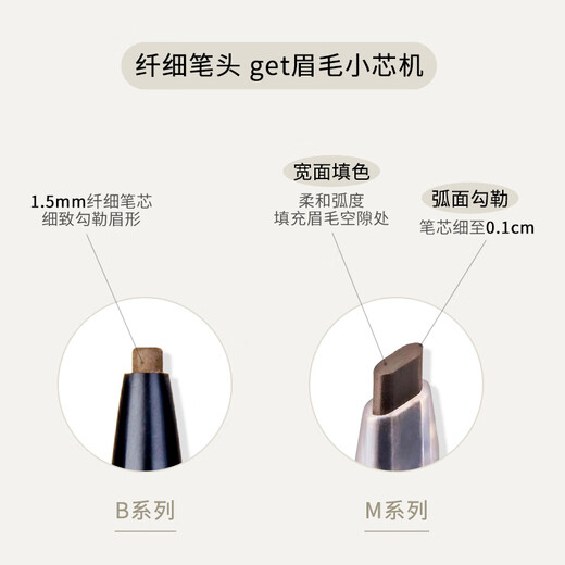 FLORTTE rotating double-headed ultra-fine eyebrow pencil waterproof and sweat-proof, long-lasting and non-fading wild eyebrow gift B4# smoke gray