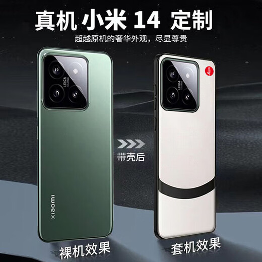 Moji Xiaomi 14pro mobile phone case Xiaomi's new plain leather light luxury all-inclusive protective cover national fashion style anti-fall shell 5g trendy style selected plain leather smoke pottery color + Lycra red label Xiaomi 14