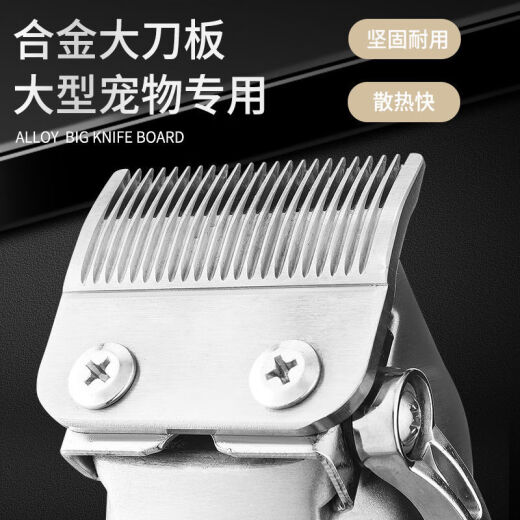 Weiledong German cross-border import professional pet shaver electric clipper for dogs and large dogs electric clipper machine high-power all-steel 40W digital display standard without Specifications