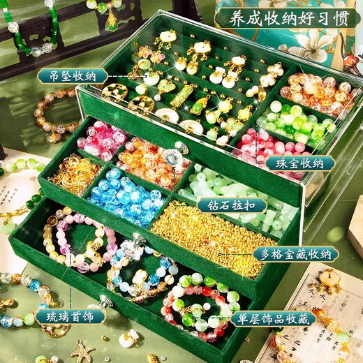 贝贝家女孩生日礼物手链串珠古风首饰盒手工diy材料过家家套装儿童玩具