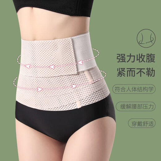 产后收腹带轻薄透气束腹带 强力束腰收腹带女士薄款收小肚子塑腰带产后塑形紧收复束身塑身夏 无软骨-收小腹神器-经典黑 S(80-105斤)