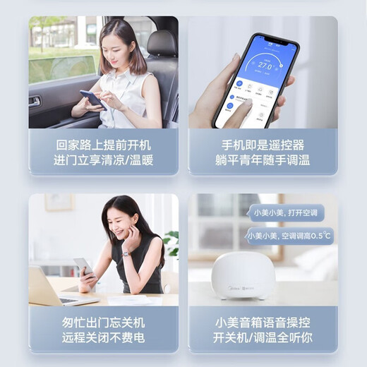 Midea air duct machine 3 hp first class energy efficiency one-to-one starlight whole house smart connected living room hidden full DC inverter central air conditioner Starlight 3 hp first class energy efficiency starlight fashion version (32~40)