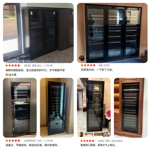 PULADI frequency conversion first-class energy efficiency red wine cabinet constant temperature wine cabinet embedded frost-free wine compressor home living room smart office refrigerator first-class energy efficiency frequency conversion thin model independent dual temperature model 318L