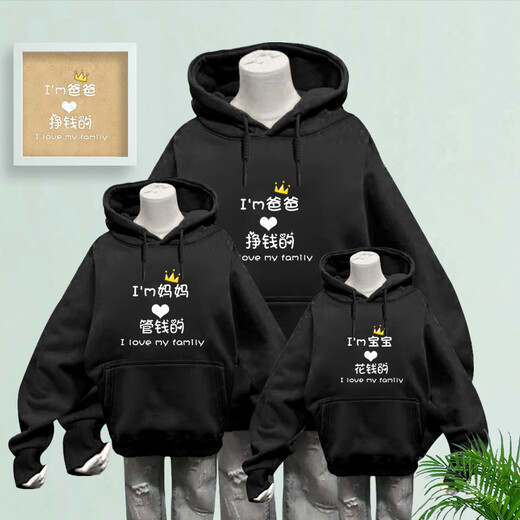 Disney (Disney) different parent-child clothing for a family of three 2026 new autumn hooded sweatshirts for mother, son, mother and daughter, autumn and winter, family of four, red hooded sweatshirt (spring and autumn) 160 children 80-95Jin Jin is equal to 0.5 kg