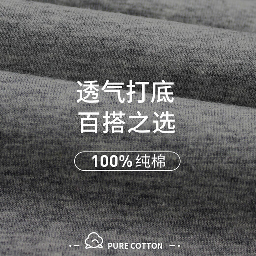 Septwolves Vest Men's 100% Cotton Slim Fit Stretch Versatile Bottoming Tshirt Men Gray XXL