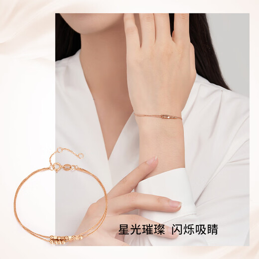 Chow Tai Sang 18K gold bracelet for women rose gold color gold double-layered sugar cube red and yellow k gold bead bracelet as a birthday gift for girlfriend 18K red double-layered sugar cube bracelet (approximately 1.05g)