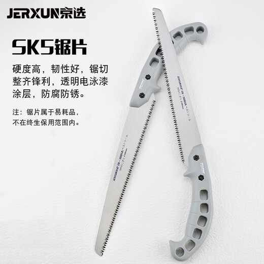JERXUN imported saws, woodworking saws, fruit tree gardening saws, outdoor manual pruning, felling wood saws, household hand saws