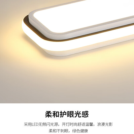 永智走廊吸顶灯小尺寸长条阳台玄关家用卧室衣帽间长方形过道灯佛中山 白款33*16*4.5CM-15W-白光