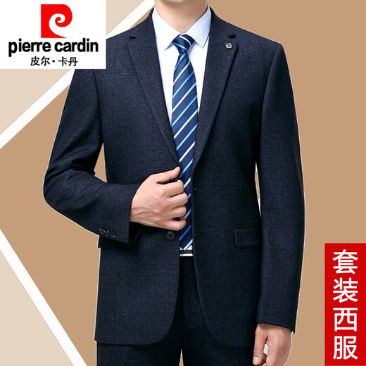 Pierre Cardin high-end suit men's spring and autumn two-piece business professional formal suit middle-aged dad wool suit jacket 6658 dark blue (two buttons) autumn and winter style without slits XL 180/96A recommended 155-165 Jin Jin equals 0.5 kg