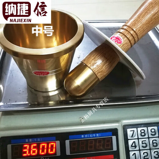 Jiudian medicine pot pure copper Cantonese solid copper cup garlic pounder medicine cup Chinese medicine pot medicine pot kitchen extra large diameter 14 height 12 wall thickness 1 cm