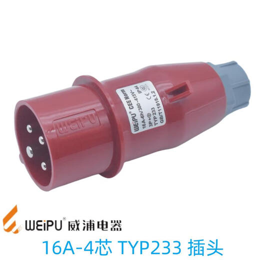 Weipu Industrial Plug Socket Typ233 Light und Shading Mount 16A32A4 CORE WASGEFORTE AVIGATION VERBERTER TYP283 32A4 CORE Isolierte Stecker Typ683
