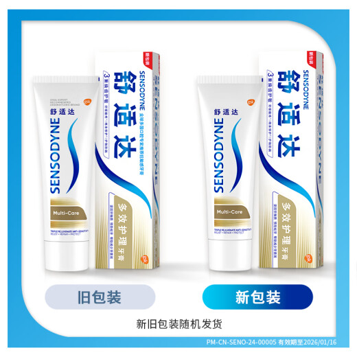 Sensodyne Multi-effect Care Anti-Sensitive Oral Health Toothpaste Set 540g