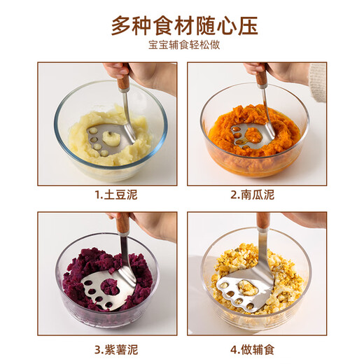 Kawashimaya mashed potato masher, household baby food supplement tool, masher spoon, mashed potato masher, 304 stainless steel masher (round)
