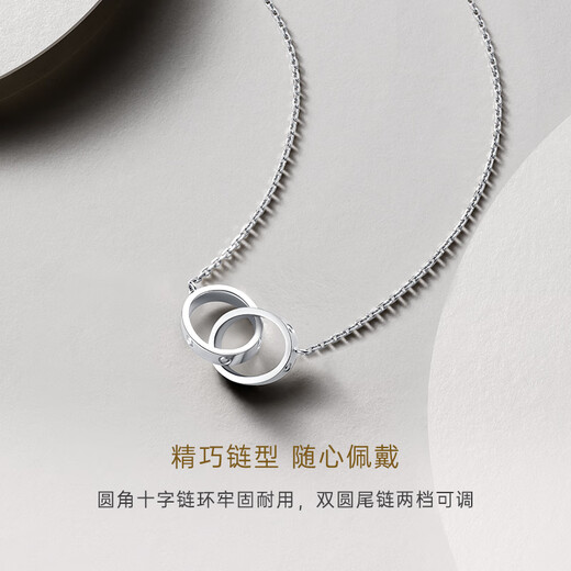 CRD Ke Laidi spot sparkling pt950 interlocking platinum necklace simple ring pendant 3.20g