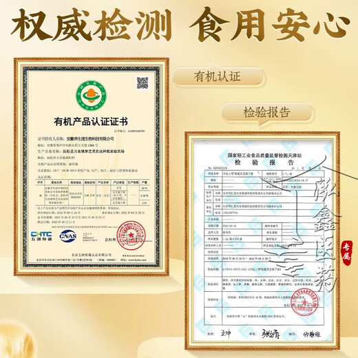 北京同仁堂 灵芝孢子粉 破壁灵芝孢子粉 孢子粉 增强免疫力成人中老年人术后营养品探病礼物 1盒装【体验装】