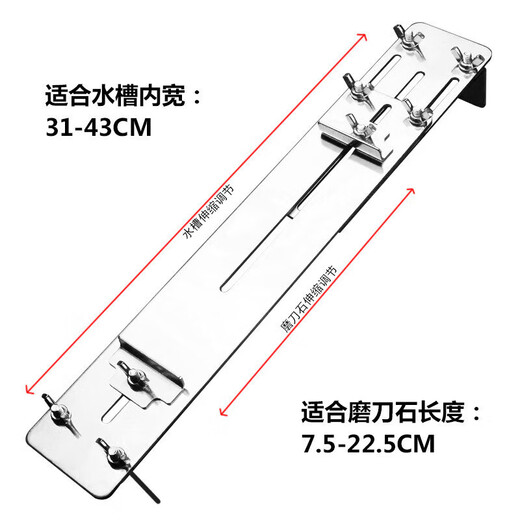 Haofanjie whetstone rack fixed seat whetstone stand bracket sharpener artifact stainless steel 304 household sink adjustable whetstone bracket + whetstone