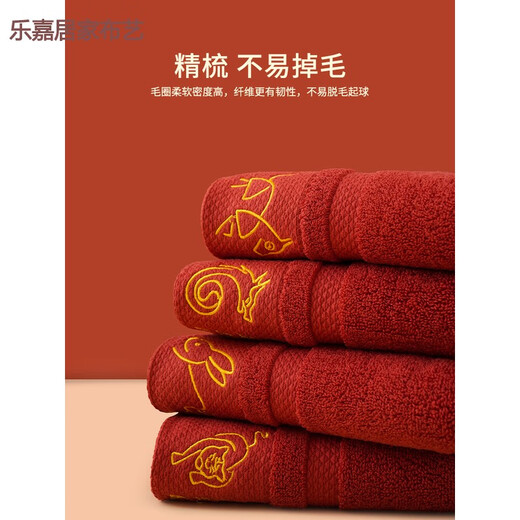 NIANJIE zodiac towel pure cotton face wash household cotton absorbent tiger red rabbit souvenir for men and women wedding dowry animal year zodiac towel 3 pack (please note the zodiac sign when ordering)