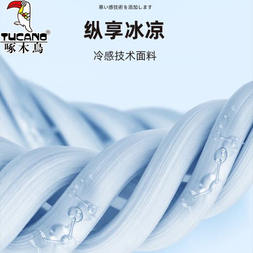 Woodpecker ice silk pants men's loose straight quick-drying stretch casual pants men's trendy spring and summer thin sports pants dark gray 32 (recommended 130-145 Jin Jin equals 0.5 kg)