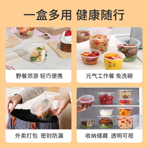 Meiya disposable lunch boxes 500ml*50 sets of food-grade packed lunch boxes with lids, round bowls, microwaveable