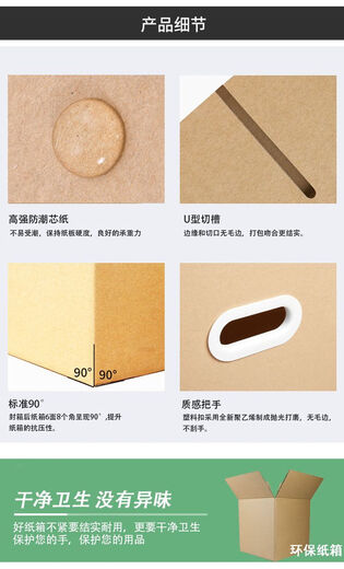 Huili's big customers specialize in moving cartons, extra hard large thickened packaging, express wholesale finishing, custom cartons, no buckle hands, Shanghai Guangdong, Zhejiang, Jiangsu, Anhui, 10 pieces 40x30x30C