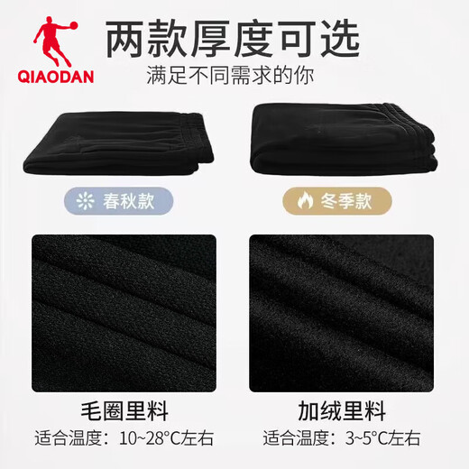 Jordan sweatpants men's pants 2025 winter black men's pants knitted trousers loose large size casual cuffed men's sweatpants black-regular recommended M /170