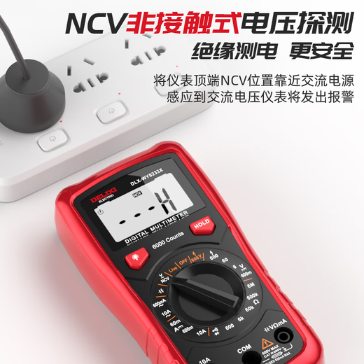 Delixi multimeter high-precision digital display multimeter electrician repair home smart anti-burn small portable multi-function meter 8235S anti-burn/zero live wire + special tip pen