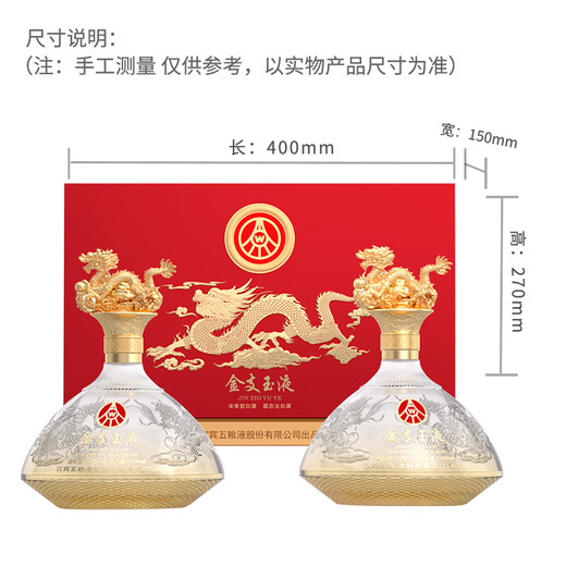 Produced by Wuliangye Co., Ltd. Jinzhiyuye Luzhou-flavor liquor 52% 500ml*2 bottles gift box extra large gift box