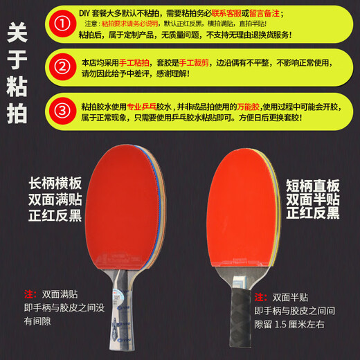 Galaxy Galaxy u2 table tennis blade 7 layers of pure wood professional-grade fast-break loop racket DIY sticky racket Uranus genuine U2 horizontal board + Cyclonus 3 + Golden Hercules / get 3 pieces