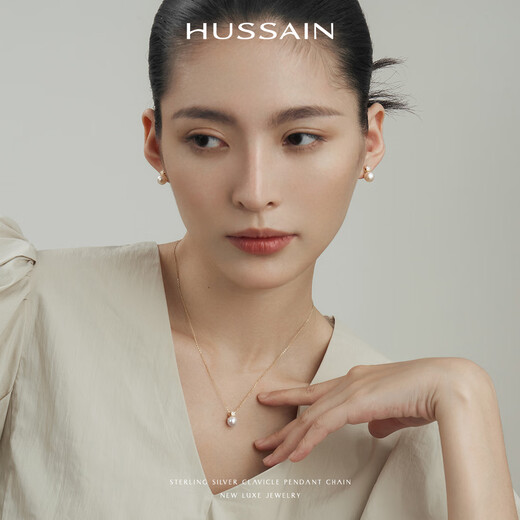 Two snow HUSSAIN blended natural freshwater pearl necklace for Princess Diana, light luxury clavicle chain single pendant necklace, white gold + 9.5-10mm natural freshwater pearl