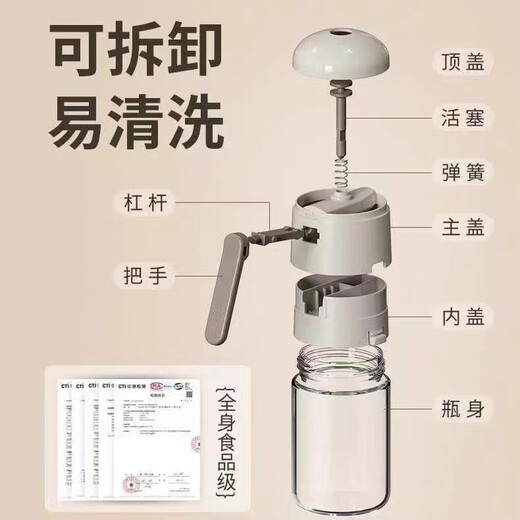 ZOZX German salt shaker volume controlled seasoning bottle quantitative salt control salt release artifact sealed moisture-proof seasoning bottle jar portable kitchen salt control bottle 250ml 0.6g accurate quantitative